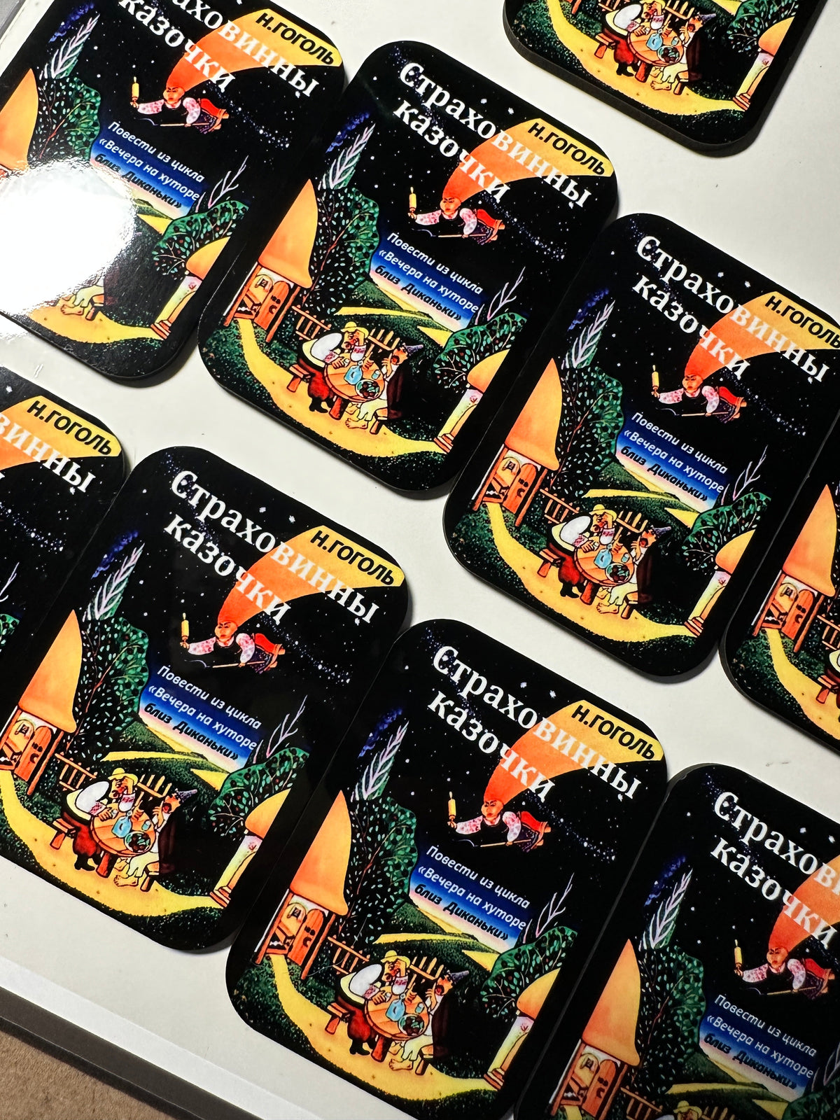 Custom Show Poster Magnet - CLICK TO PERSONALIZE Refrigerator Magnets