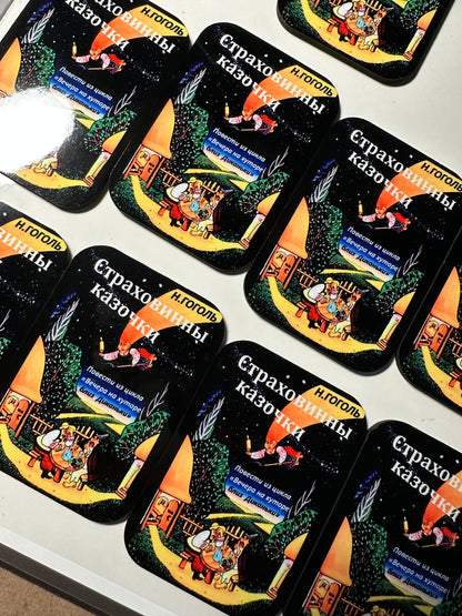 Custom Show Poster Magnet - CLICK TO PERSONALIZE Refrigerator Magnets
